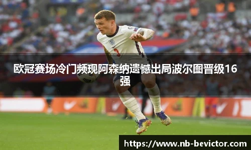 伟德体育bevictor