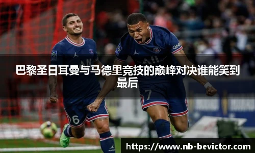 伟德体育bevictor