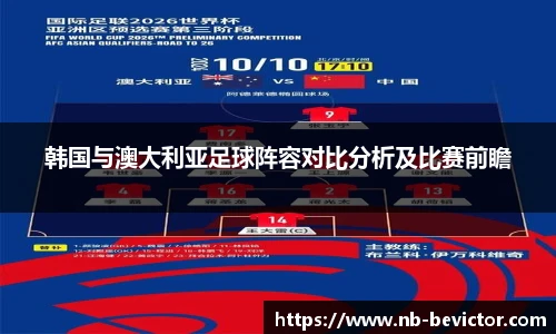 伟德体育bevictor