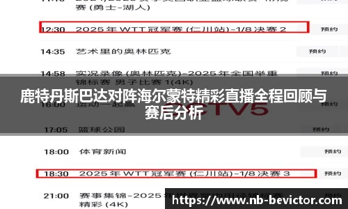 伟德体育bevictor