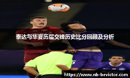 伟德体育bevictor