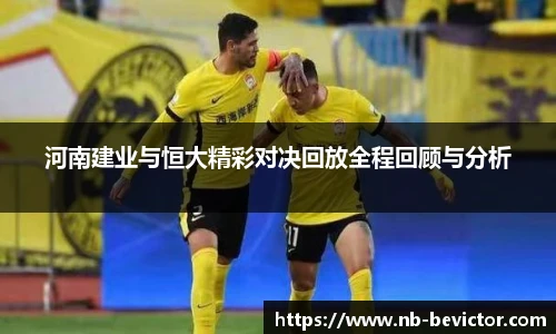 伟德体育bevictor