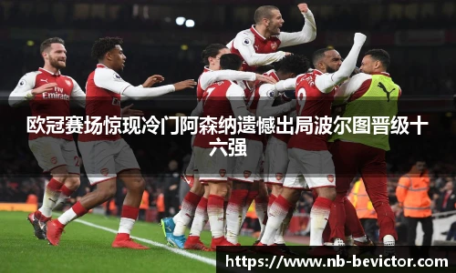 伟德体育bevictor