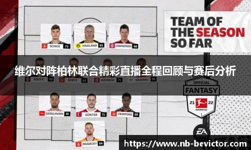 伟德体育bevictor