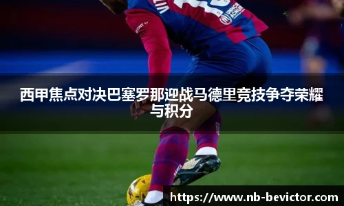 伟德体育bevictor