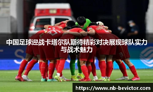 伟德体育bevictor