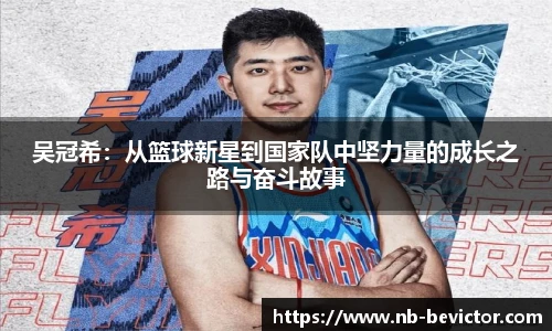 伟德体育bevictor