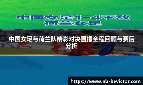 伟德体育bevictor