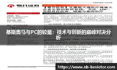 伟德体育bevictor